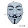 Máscara de Halloween JabbaWockeeZ Máscara de baile Máscara de baile Máscara de baile callejero blanca Hombres y mujeres