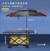 Carrito de puesto móvil con tablero grande, altura ajustable, plegable, carrito portátil para snacks al aire libre, carrito de camping, carrito empujado a mano