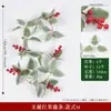 Decoração para Casa em Rattan Europeu e Americano Frutas Vermelhas Vinha Macia Arranjo de Atmosfera de Natal Casa Vinha Artificial de Natal com Frutas Vermelhas