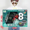Coche de juguete teledirigido para niños, coche todoterreno de escalada, coche eléctrico recargable por control remoto, puesto de regalos de institución educativa