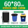 Bolsas de basura grandes de boca plana para uso comercial, al por mayor, de plástico, gruesas, negras, para hoteles, catering y saneamiento.