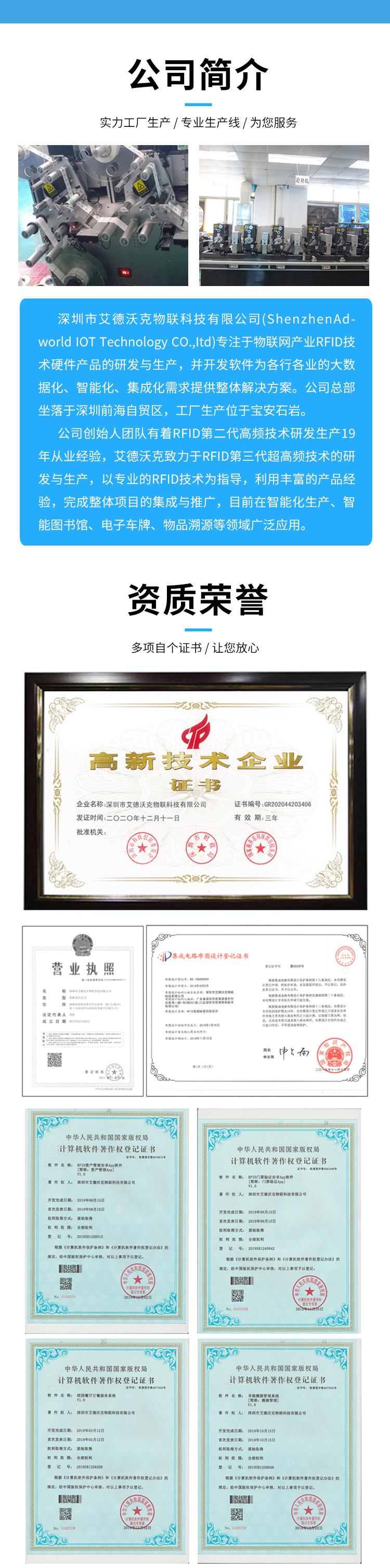 巡更标详情页_03