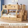 Litera para Niños, Litera Doble, Cama Alta y Baja Doméstica Económica de Madera Maciza, Litera para Adultos, Cama de Dos Pisos