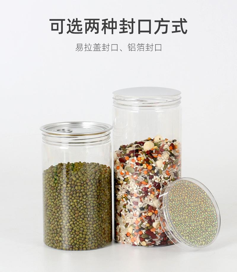 009广口瓶详情页_14.jpg