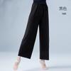 Pantalones de Entrenamiento de Danza Moderna Pantalones de Mujer Pantalones de Pierna Ancha Modal Danza Clásica Traje para Adulto Cuerpo Yoga Sueltos Pantalones de Prueba de Arte
