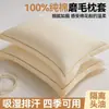 Fundas de almohada de algodón 100% cepillado Clase A, color liso, simples y gruesas, para uso doméstico, juego de dos, con fundas para insertos de almohada extragrandes