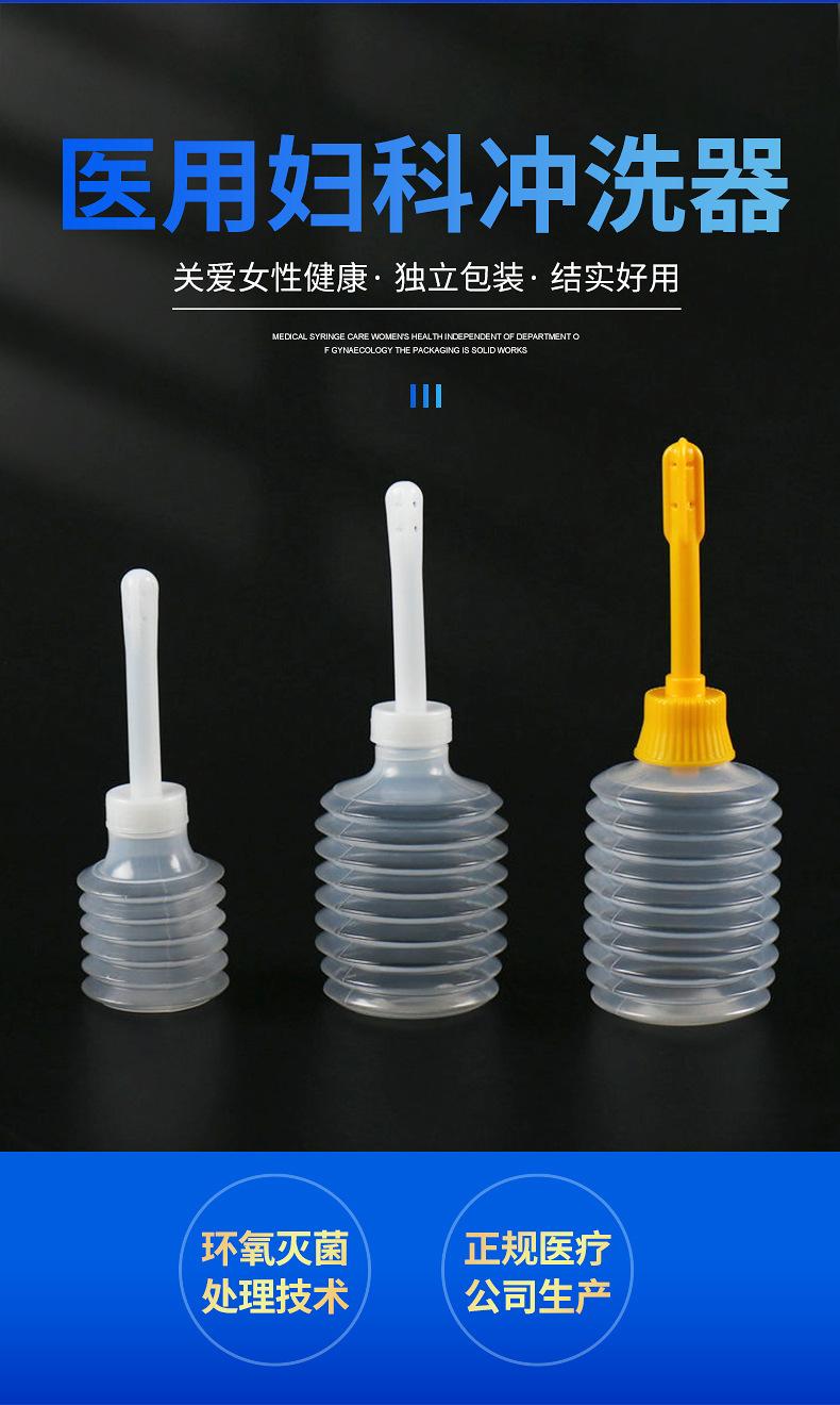 爆款2冲洗器_02