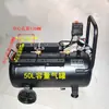 Compresor de Aire Wuyang 1680W 220V 380V Cabezal de Bomba de Motor Protector de Cilindro Caja de Transmisión Accesorios de Presión