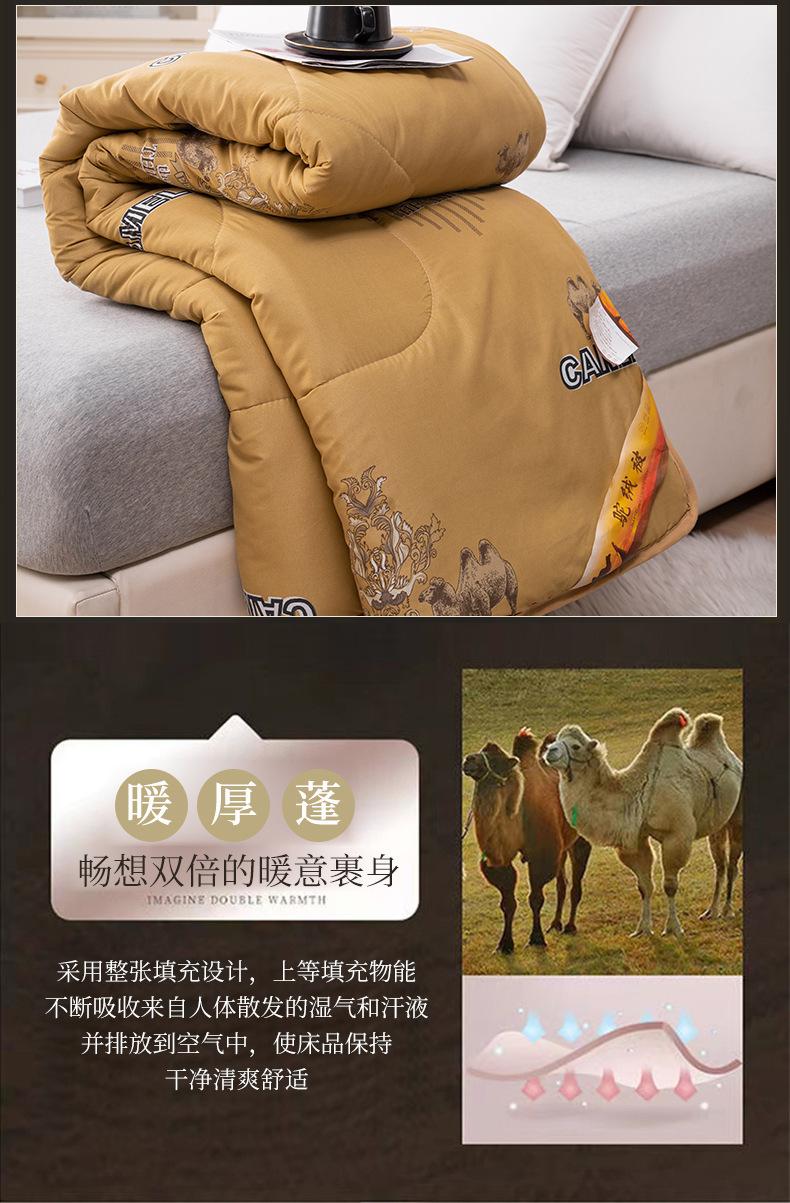 详情8