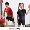 [Tienda oficial FeelTime] Traje de uniforme de bádminton para niños de secado rápido y transpirable para campamento de entrenamiento, traje de uniforme de tenis de mesa