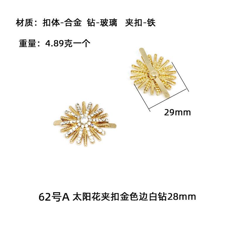 62号A