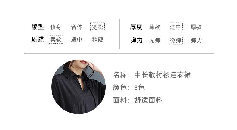 秋装连衣裙