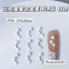 Accesorios para Uñas de Aleación Pintados en Spray Blanco, Populares en Japón y Corea, Año del Caballo Oso Estrella Blanco Crema Decoraciones para Uñas