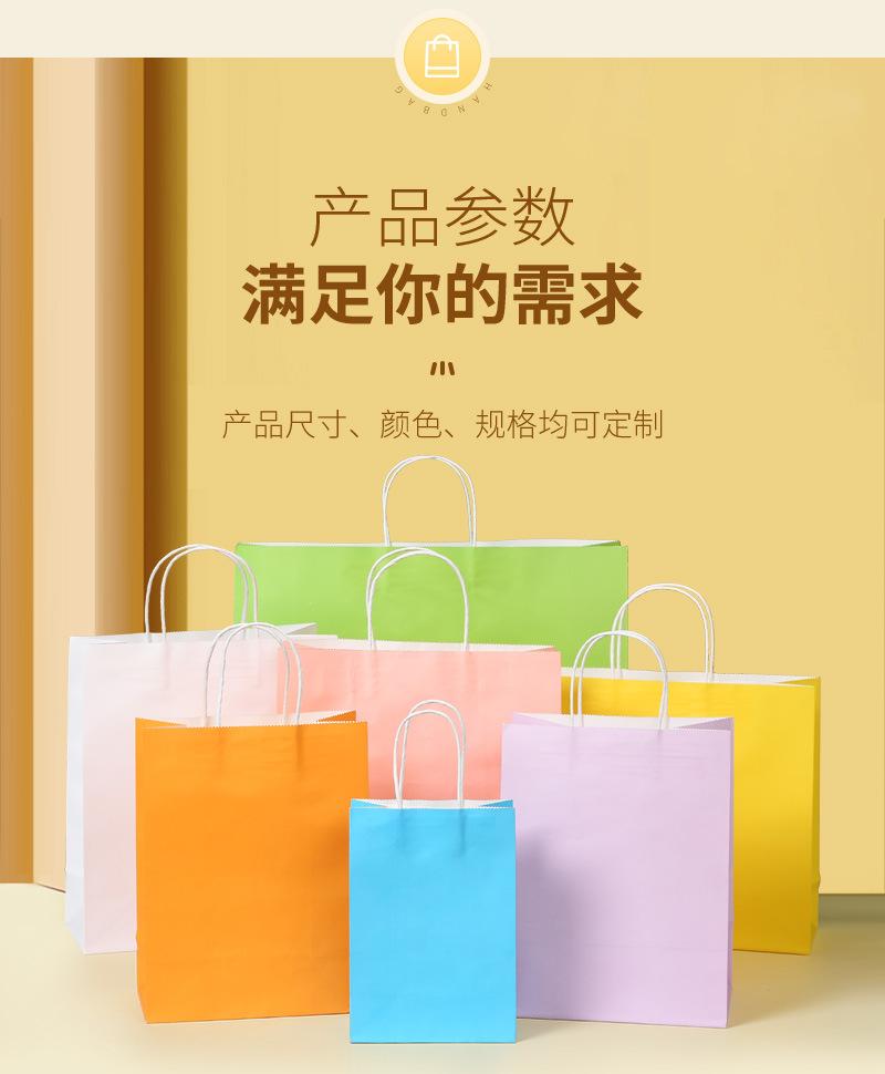 烘焙包装纸袋
