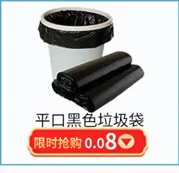 垃圾袋加厚特厚