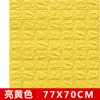 Papel pintado autoadhesivo de espuma 3D tridimensional, bolsa suave anticolisión, decoración de dormitorio, pegatinas de pared impermeables a prueba de humedad, papel pintado