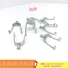 Tarjeta de hueso de dragón KBGJDG tarjeta de tubería alambre galvanizado pasante conector de tubería tornillo Varilla Gancho clip clip de gancho de hierro código de colgar