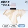 Pantalones de seda de hielo sin marcas para adelgazar la cintura y el abdomen, moldeadores de cintura para mujer, pantalones de seguridad de verano, nuevos y refrescantes