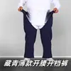 Pantalones de Cuidado para la Incontinencia Abiertos en la Entrepierna para Personas Mayores Postoperadas e Inmovilizadas en Cama, Suaves, Transpirables, para Cuidado de Rehabilitación, Algodón Puro