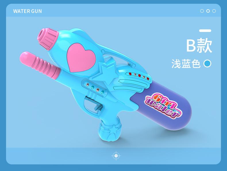 水枪2-改_14.jpg