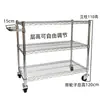 Vehículo de Rotación de Materiales para Taller, Vehículo de Clasificación de Almacén, Carrito de Logística, Carro de Picking para Almacenamiento, Camión de Entrega, Carrito de Estanterías Móviles