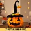 Decoración de Halloween, linterna de calabaza, barra giratoria, paquete de material de bricolaje hecho a mano, pequeños adornos de regalo, diseño de escena, accesorios