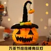Bolso de Halloween Linterna de Calabaza Palo Giratorio Luminoso Material Hecho a Mano DIY Accesorios de Jardín de Infancia Pequeños Regalos para Niños