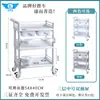 Carrito de Belleza Estantería de Almacenamiento Instrumento para el Cuidado de la Piel Carrito Pequeño Carrito de Enfermera Salón de Belleza Belleza