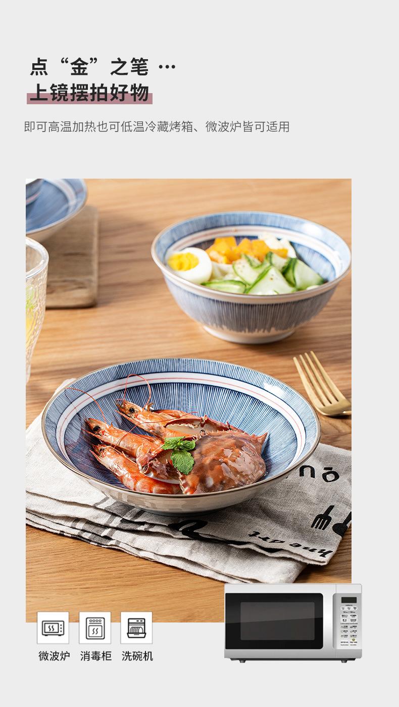 详情页-瞳颜18头餐具_04.jpg