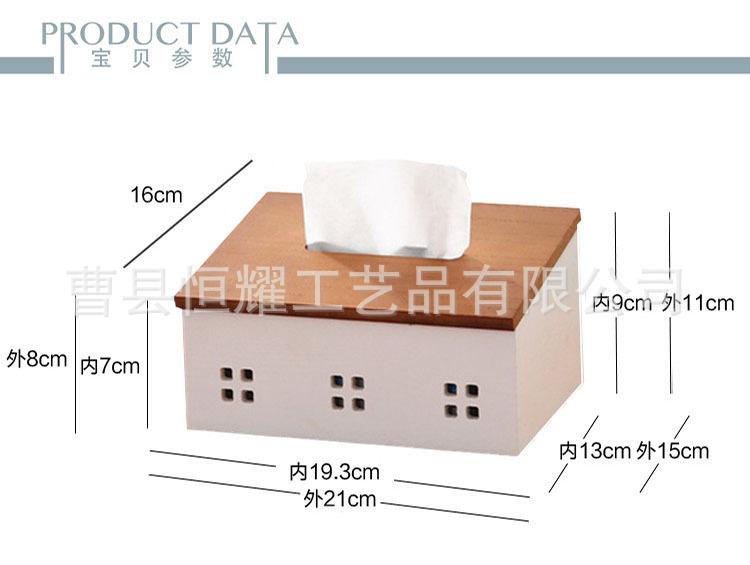 桌面纸巾盒北欧客厅网红木质儿童卧室收纳盒家用简约创意抽纸盒