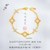 Pulsera de Flor de Cuatro Hojas Hueca con Diamantes Completos de Oro Brillante 24K del Mismo Estilo de la Tienda de Oro Puzuo Pulsera de Trébol de Cuatro Hojas de la Suerte Pulsera Súper Brillante