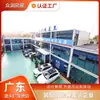 Zhongrun Casas Casas Móviles Prefabricadas de Contenedores Oficina de Proyecto en Obra Diseño, Producción e Instalación