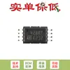 Chip EEPROM Serial I2C M24128-BRDW6TP TSSOP-8 128Kbit