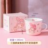 Taza medidora para niños Sanrio, taza para leche, taza para beber, taza de cerámica de dibujos animados, taza Kuromi, taza Kitty, lote nuevo