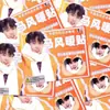 Cartões Adesivos de Aquecimento Ma Jiaqi100 Peças de Tnt Times Liga da Juventude Cartões Adesivos de Aquecimento Ma Jiaqi