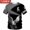 Camiseta de manga corta con cuello redondo y estampado digital 3D de pollo para hombre, de moda, de verano, muy vendida.