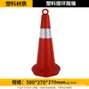 Cono de Carretera de Goma 70cm Señal de Advertencia de Bloqueo de Carretera Reflectante Cono de Helado Cono de Advertencia de Prohibición de Estacionar Cono Triangular