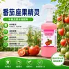 Elixir para Floração e Frutificação de Tomate Solução Nutritiva Elementos Traço Fertilizante Solúvel em Água Promoção de Flores Conservação de Frutas Alta Taxa de Frutificação Previne a Queda Previne Frutos Estagnados Estável