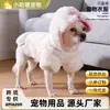 Ropa para Perros, Chaquetas Cálidas de Forro Polar para Otoño e Invierno, Ropa para Gatos, Perros Pequeños y Medianos Teddy Bichón, Venta Directa