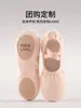 Zapatos de baile color carne para niños, zapatos de baile sin cordones, zapatos de pata de gato de suela blanda para adultos, zapatos de lona para práctica, zapatillas de ballet