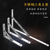 Processamento e Feito Sob Medida Suporte Triangular Espessado de Aço Inoxidável Prateleira de Parede Rack de Armazenamento Suporte Triangular Removível Rack de Suporte