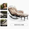 Sillón individual casual para reuniones, respaldo ajustable para áreas de descanso de hotel, mecedora, sofá moderno minimalista