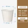 Directo del fabricante: Vasos de café desechables blancos huecos, vasos de papel kraft al por mayor, vasos de café de gran capacidad para bebidas calientes anti-quemaduras