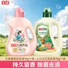 Detergente para Ropa Liby Master Fragrance Fragancia Duradera 72 Horas Perfume Producto Genuino Hogar Dormitorio Caja Completa Mayoreo Suavizante