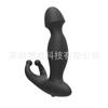 Masajeador de próstata con vibración para punto G, tapón anal posterior, artículos sexuales para adultos, masturbación masculina y femenina.