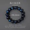 Pulsera de Piedra Ojo de Tigre Rayo Natural, Colgante para Collar DIY de Ojo de Tigre Amarillo, Piedra que Cambia de Color con la Madera, Pulsera de Alto Nivel para Atraer la Riqueza al por Mayor