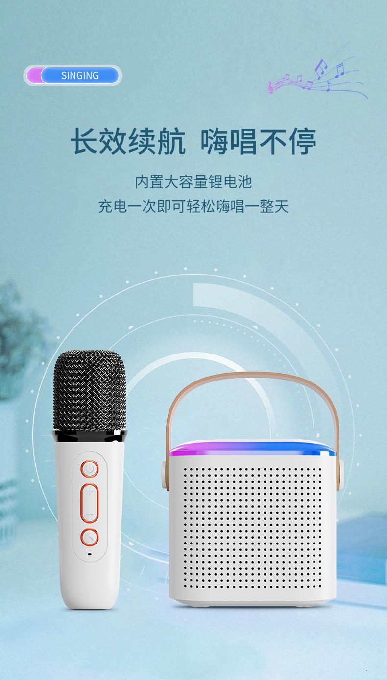Y1麦克风音箱详情_11.jpg?x-oss-process=image/format,png