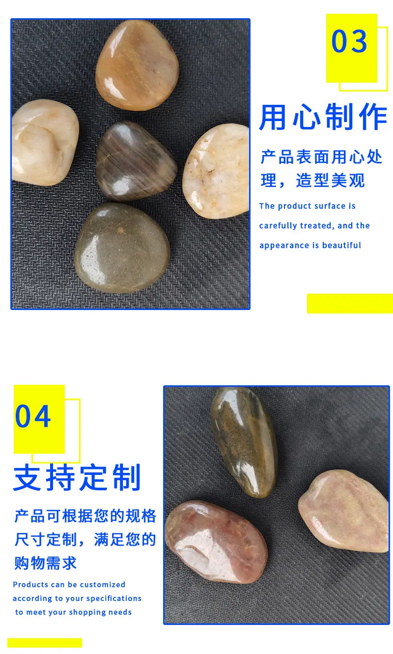 雨花石00_04.jpg