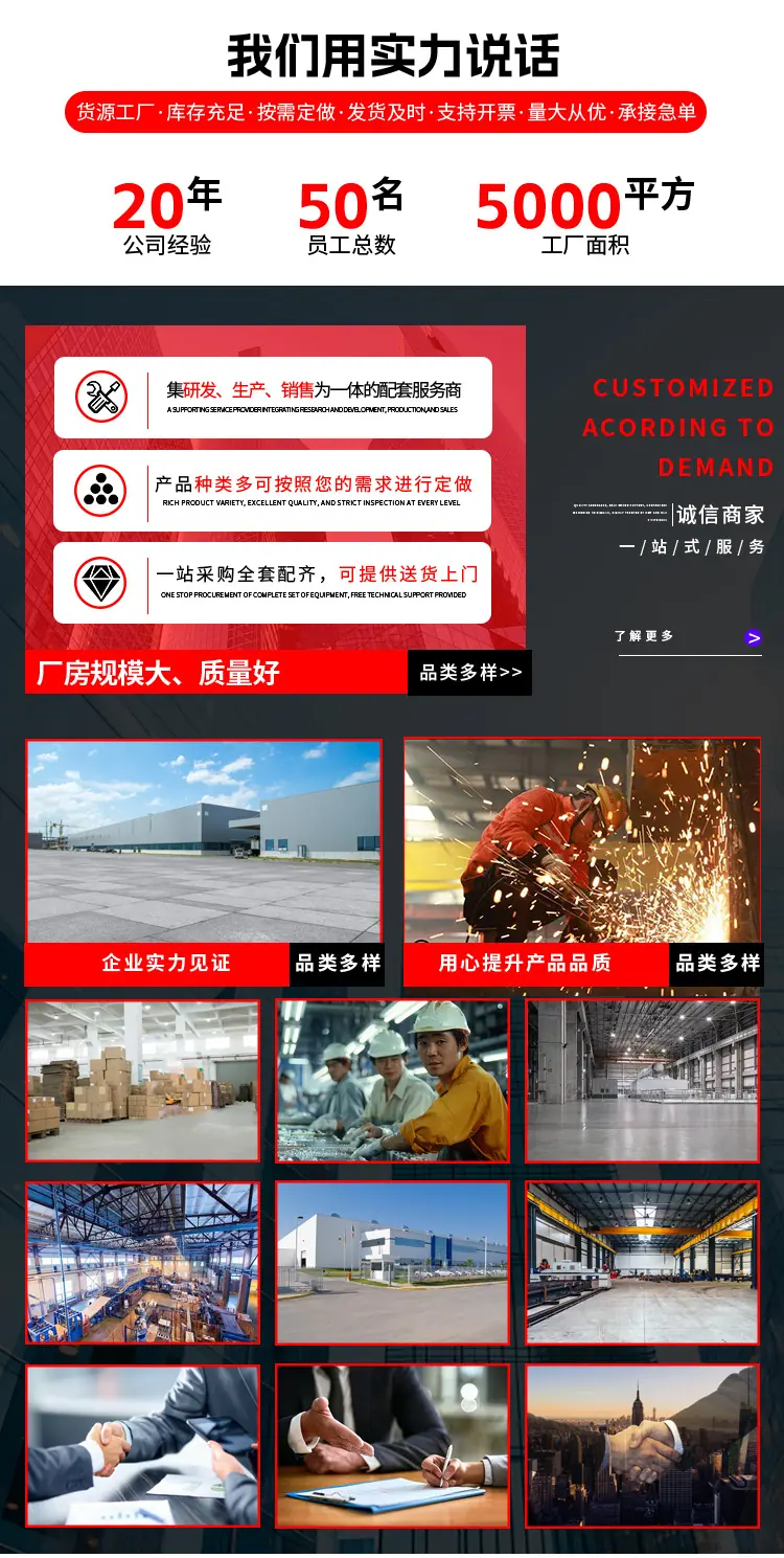 详情页5(1)_01.jpg