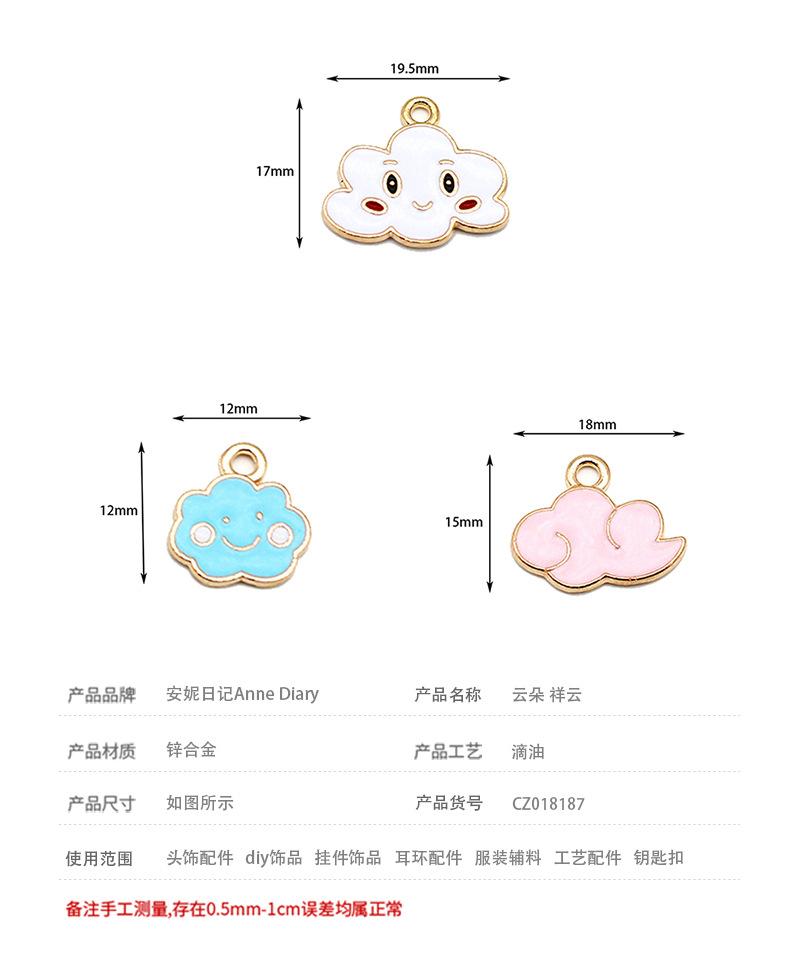 宝贝信息.jpg